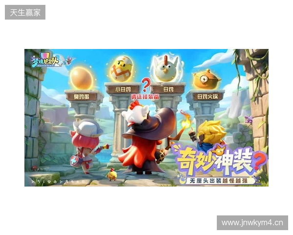 “魔性”护卫队长付航已就位！《梦境护卫队》3.18全平台公测开启！